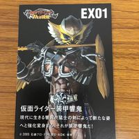 仮面ライダー 響鬼 カード まとめ 仮面ライダー響鬼 61 サムネイル 3