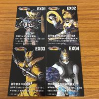 仮面ライダー 響鬼 カード まとめ 仮面ライダー響鬼 61 サムネイル 2