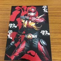 仮面ライダー 響鬼 カード まとめ 仮面ライダー響鬼 61 サムネイル 1