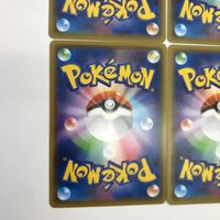 ポケモンカード Nの覚悟 sm11b c 045/049 u 4枚 まとめ サムネイル 9