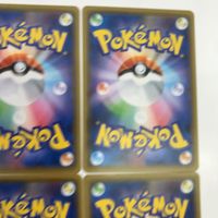 ポケモンカード Nの覚悟 sm11b c 045/049 u 4枚 まとめ サムネイル 8