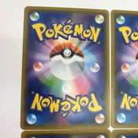 ポケモンカード Nの覚悟 sm11b c 045/049 u 4枚 まとめ サムネイル 7