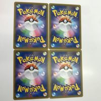 ポケモンカード Nの覚悟 sm11b c 045/049 u 4枚 まとめ サムネイル 6