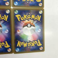 ポケモンカード Nの覚悟 sm11b c 045/049 u 4枚 まとめ サムネイル 10
