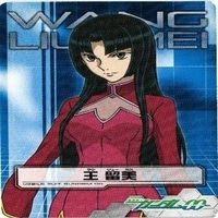 00ガンダム ダブルオー ルイスハレヴィ ネーナ トリニティ 王留美 カード まとめ サムネイル 5
