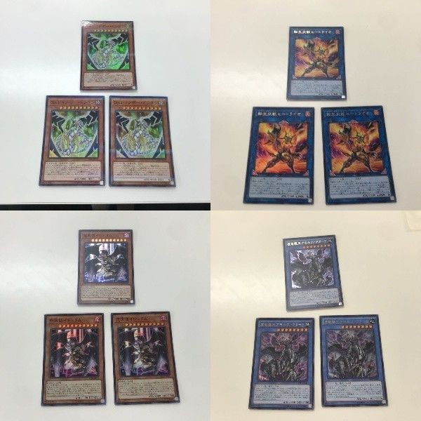 21 20 22 遊戯王 トレーディングカード カード スーパーレア ウルトラレア まとめ シンレインボー・ドラゴン