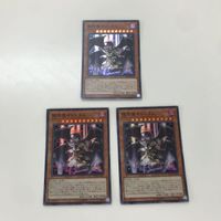 21 20 22 遊戯王 トレーディングカード カード スーパーレア ウルトラレア まとめ シンレインボー・ドラゴン サムネイル 3