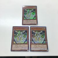 21 20 22 遊戯王 トレーディングカード カード スーパーレア ウルトラレア まとめ シンレインボー・ドラゴン サムネイル 2