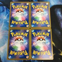 ポケモンカード 新裏面 まとめ トレーナーカード サポート 4枚 冒険家の発見 12 サムネイル 2