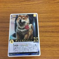 レンジャーズストライク カード まとめ 5 サムネイル 3