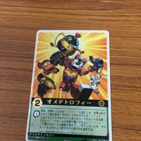 レンジャーズストライク カード まとめ 5 サムネイル 2