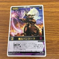 レンジャーズストライク カード まとめ 5 サムネイル 4