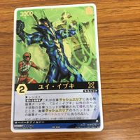 レンジャーズストライク カード まとめ 5 サムネイル 5