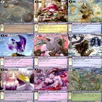 モンスターコレクション モンコレ カード まとめ カードゲーム 81枚 セット ap902 サムネイル 6