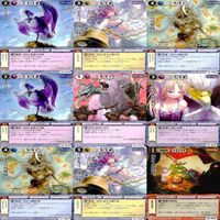 モンスターコレクション モンコレ カード まとめ カードゲーム 81枚 セット ap902 サムネイル 8
