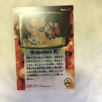 Dragon Ball Card Lot Goku Gohan Piccolo Japanese Anime サムネイル 10