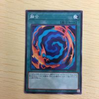 遊戯王 ノーマル カード トレーディングカード 融合 まとめ サムネイル 4