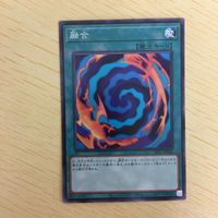 遊戯王 ノーマル カード トレーディングカード 融合 まとめ サムネイル 5