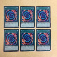 Yu-Gi-Oh Normal Card Trading Fusion Lot