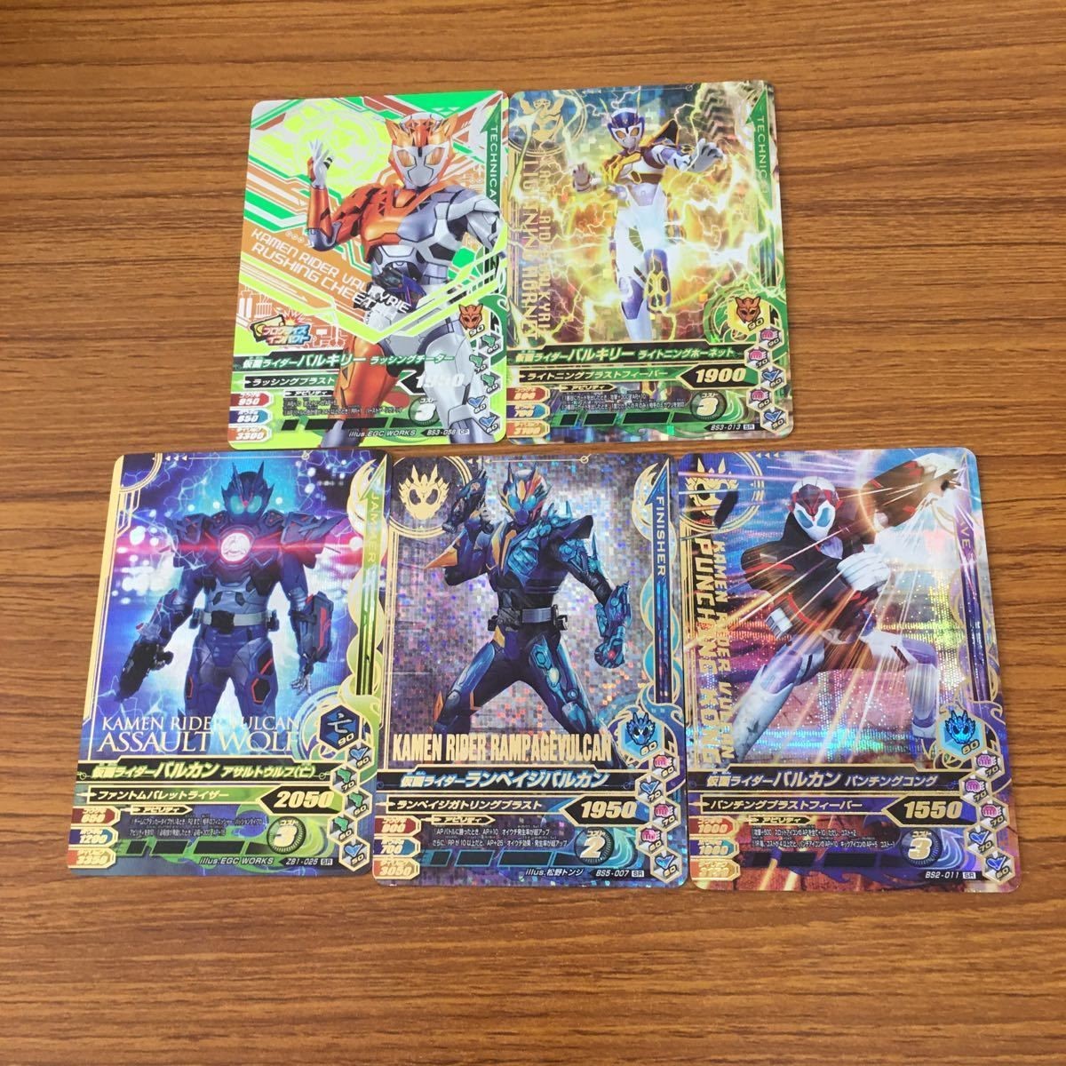 ガンバライド ライジング カード 01 まとめ バルカン バルキリー 15
