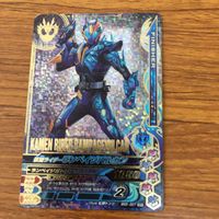 ガンバライド ライジング カード 01 まとめ バルカン バルキリー 15 サムネイル 3
