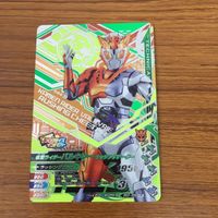 ガンバライド ライジング カード 01 まとめ バルカン バルキリー 15 サムネイル 5