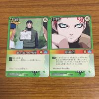 カード トレカ まとめ NARUTO ナルト 女の戦い 忍者学校 キャッチボール 籠の中の鳥 組み合わせの変更 変幻自在 71 サムネイル 7