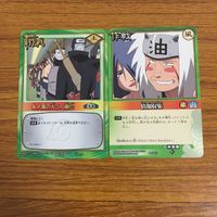 カード トレカ まとめ NARUTO ナルト 女の戦い 忍者学校 キャッチボール 籠の中の鳥 組み合わせの変更 変幻自在 71 サムネイル 9