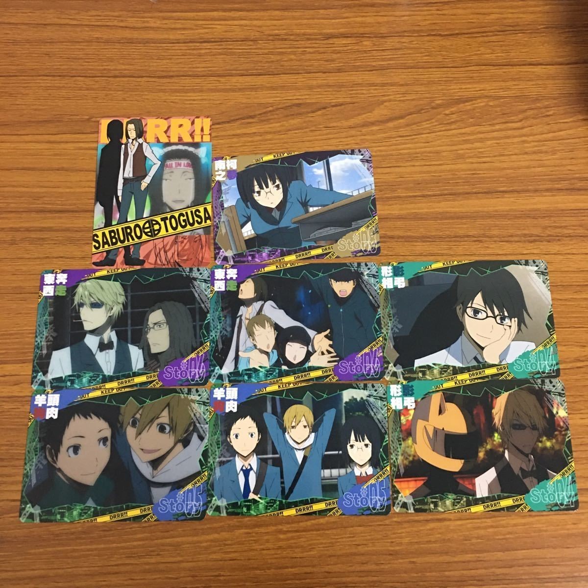 カード トレカ まとめ デュラララ 渡草 三郎 新羅 帝人 正臣 杏里 静雄 8