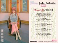 カード ときめきメモリアル ときメモ まとめ CD 特典 初回特典 キラ 告白 クリア S fksi 1024 サムネイル 4