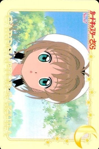 カードキャプター さくら カード 木之本 桜 No 67 PP カード CC さくら クランプ アマダ CLAMP