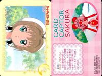 カードキャプター さくら カード 木之本 桜 No 67 PP カード CC さくら クランプ アマダ CLAMP サムネイル 2