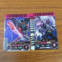 カード トレカ まとめ 仮面ライダー ガンバライド キバ ダークキバ 飛翔態 レア 46 サムネイル 5