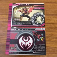 カード トレカ まとめ 仮面ライダー ガンバライド キバ ダークキバ 飛翔態 レア 46 サムネイル 4