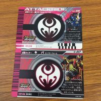 カード トレカ まとめ 仮面ライダー ガンバライド キバ ダークキバ 飛翔態 レア 46 サムネイル 8