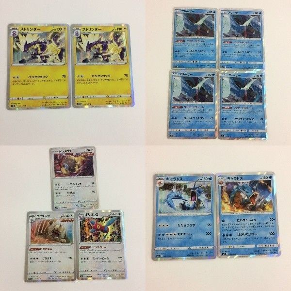 FTP ポケモンカード 新裏面 まとめ342番ストリンダー2枚 まとめ344番フリーザー4枚 まとめ343番ケンタロスケッキングポ