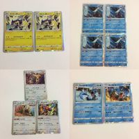 FTP ポケモンカード 新裏面 まとめ342番ストリンダー２枚 まとめ344番フリーザー４枚 まとめ343番ケンタロスケッキングポ サムネイル 1