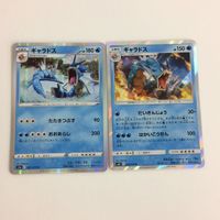 FTP ポケモンカード 新裏面 まとめ342番ストリンダー２枚 まとめ344番フリーザー４枚 まとめ343番ケンタロスケッキングポ サムネイル 5