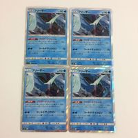 FTP ポケモンカード 新裏面 まとめ342番ストリンダー２枚 まとめ344番フリーザー４枚 まとめ343番ケンタロスケッキングポ サムネイル 4