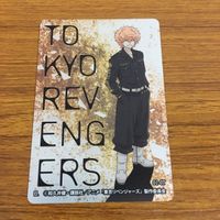 カード トレカ まとめ 東京リベンジャーズ 場地 圭介 三谷 隆 佐野 万次郎 マイキー 千堂 敦 河田 ナホヤ スマイリー 48 サムネイル 10