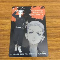 カード トレカ まとめ 東京リベンジャーズ 場地 圭介 三谷 隆 佐野 万次郎 マイキー 千堂 敦 河田 ナホヤ スマイリー 48 サムネイル 8