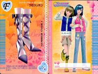 カード オシャレ魔女 ラブ and ベリー フットウェア まとめ F クロスリボン コバルトカフスヒール でこリボンヒール ジャンピングエアバッシュ 着せ替え 美少女 サムネイル 2