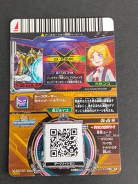 ムソーナイトモン MR デジモンカード デジモンクロスアリーナ 超デジカ大戦 カード サムネイル 2