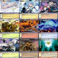 モンスターコレクション モンコレ カード まとめ カードゲーム 81枚 セット ap896 サムネイル 5