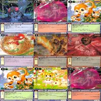 モンスターコレクション モンコレ カード まとめ カードゲーム 81枚 セット ap896 サムネイル 6