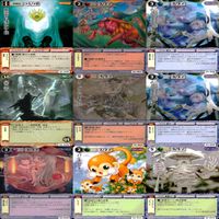 モンスターコレクション モンコレ カード まとめ カードゲーム 81枚 セット ap896 サムネイル 7