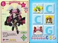 カード デジキャラット SP まとめ うさだ ドラキュラうさだ ブレザーうさだ 003 004 3 4 ホロ キラ レア スペシャル デ・ジ・キャラット DiGiCharat でじこ CGC サムネイル 3
