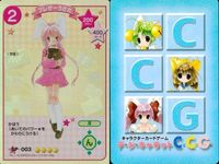 カード デジキャラット SP まとめ うさだ ドラキュラうさだ ブレザーうさだ 003 004 3 4 ホロ キラ レア スペシャル デ・ジ・キャラット DiGiCharat でじこ CGC サムネイル 2