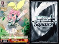 カード ヴァイスシュヴァルツ ヴァイス まとめ PR ミルキィホームズ MK/S11 112 113 114 116 117 118 119 シャロ エリー コーデリア サムネイル 6