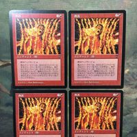 MTG マジックザギャザリング カード まとめ VIS 熱波/Heat Wave 4枚セット 77 サムネイル 3